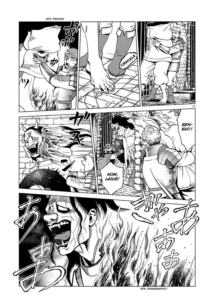 Delicious in Dungeon Chapter 41 image 21_optimized
